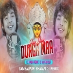 Jay Jay Durga Maa (Sambalpuri Bhajan Remix) Dj Goutam Bgr X Dj Jhash