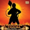 Hanuman Chalisa