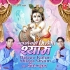 Jitna Radha Roi Roi Kanha Ke Liye