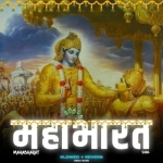 Mahabharat (Title Song)