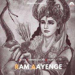 Ram Aayenge