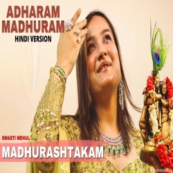 Adharam Madhuram