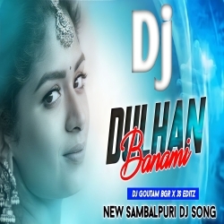 New sambalpuri song online dj remix