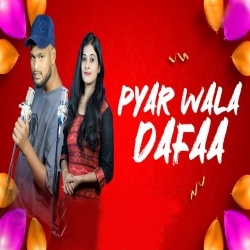 Pyar Wala Dafaa (Sambalpuri)