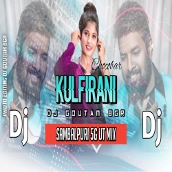 Tate Miss Karuchhen Barambar (Instrumental Mix) Dj Goutam BGR