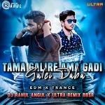 Tama Gali Re (Edm X Trance) Dj Rahul Angul