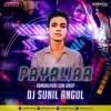 Payaliya (Sambalpuri Edm Drop) Dj Sunil Angul