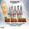 Veer Birsa Munda