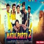 Matal Party 2