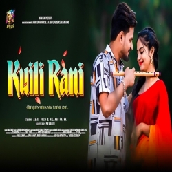 Puruna sambalpuri online song