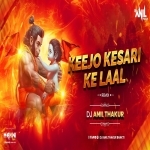 Keejo Kesari Ke Laal Jay Shri Ram (Remix) Dj Anil Thakur