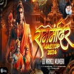 Ayodhya Ram Mandir Nashik Baja Mix (Mashup) Dj Manoj Mumbai