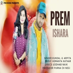 Purna sambalpuri song discount mp3