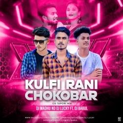 Kulfi Rani (Remix) Dj Madhu X Dj Lucky X Dj Bablu