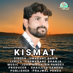 Kismat