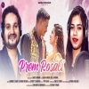 Prem Rosali