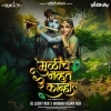 Mulich Navt Re Kanha (Remix) Dj Lucky Nsk x Dj Vaibhav Nsk