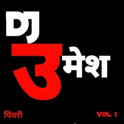 Aaj Bachna Hai Mushikil (High Gain) Dj Umesh (Pimpri)