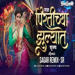 Mala Pirtichya Zulyat Zulva   Sagar Remix SR