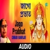 Jago Prabhat