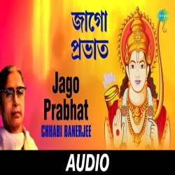 Jago Prabhat