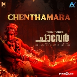 Chenthamara