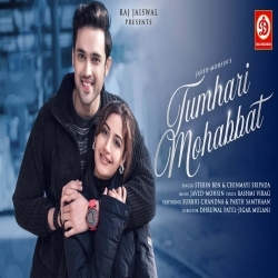 Tumhari Mohabbat