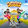 Purusha Jojana