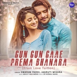 Gun Gun Gaae Prema Bhanara