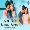 Mana Thila Baanara Pabana