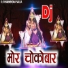 Mor Choco Bar Cg Remix Dj Dharmendra Salka