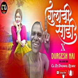 Durgesh Nai X Gulabi Sadi Cg Dj Dhumal Remix