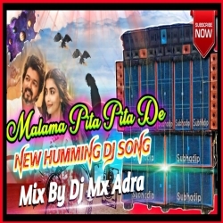 Malama Pita Pita De (New Humming Dj Song Mix) Dj Pratik MX Adra