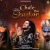 Chale Hai Shankar