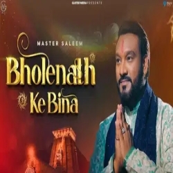 Bholenath Ke Bina