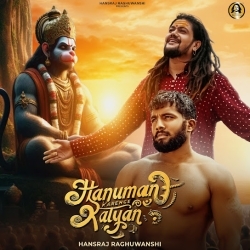 Hanuman Karenge Kalyan