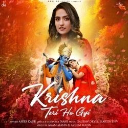 Krishna Teri Ho Gyi