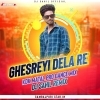 Ghesreyi Dela Re (Kdk Matal Pro Dance Mix) Dj Sahil Remix