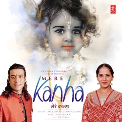 Mere Kanha