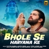 Bhole Se Haryana Ke