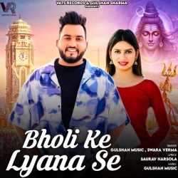 Bholi Ke Lyana Se