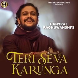 Teri Seva Karunga