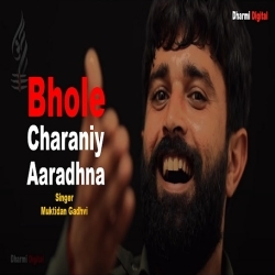 Bhole Charniy Aaradhna