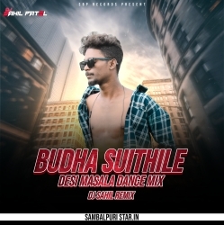 Budha Suithile (Old Sambalpuri Tapori Zx Style Dance Mix) Dj Sahil Remix