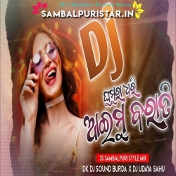 Ghumura Dhari Aaemu Barati (3S Style Sambalpuri Mix) Dk Dj Sound Burda X Dj Udaya Sahu