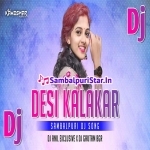 Superstar (Sambalpuri Dj Song) Dj Anil Exclusive