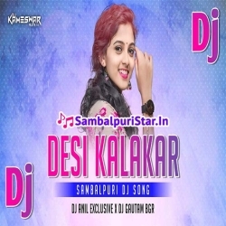 Superstar (Sambalpuri Dj Song) Dj Anil Exclusive