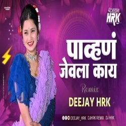 Pahun Jevla Kay (Remix) Dj Hrk