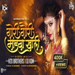 Gori Gavri MandavaKhali (Dance Mix) H2O BROTHERS X DJ KDM