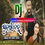 Sundri Janha (Dance Remix) Dj Santosh Patel X Dj Mukesh Titilagarh